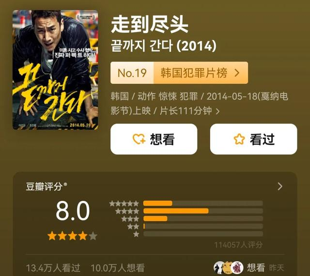 5部让人觉得欲罢不能的电影，节奏压迫感极强