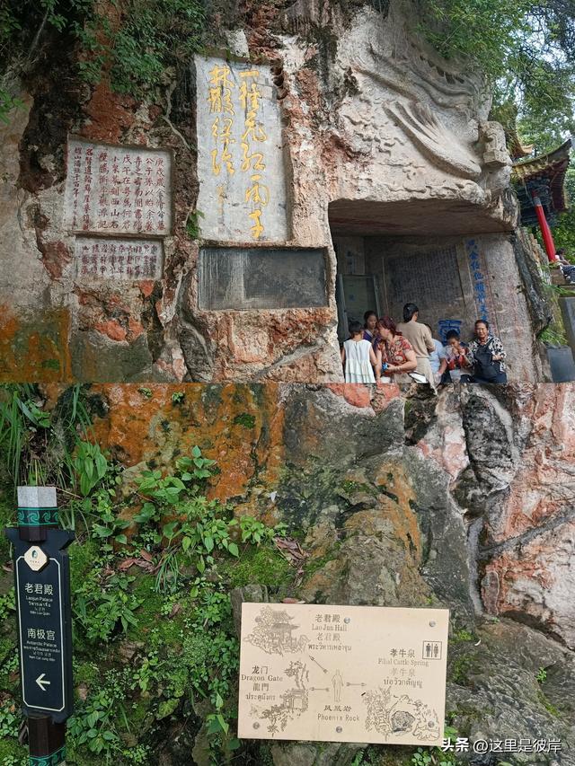 带着老爸游昆明的西山