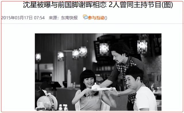 傍大款，当小三，私生活混乱！难怪16年过去	，阔太们还在防着她