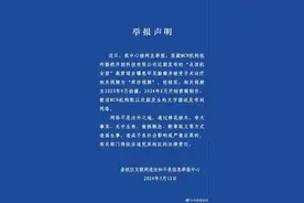 “点读机女孩”手术视频遭质疑，官方声明：视频为2023年9月拍摄图片
