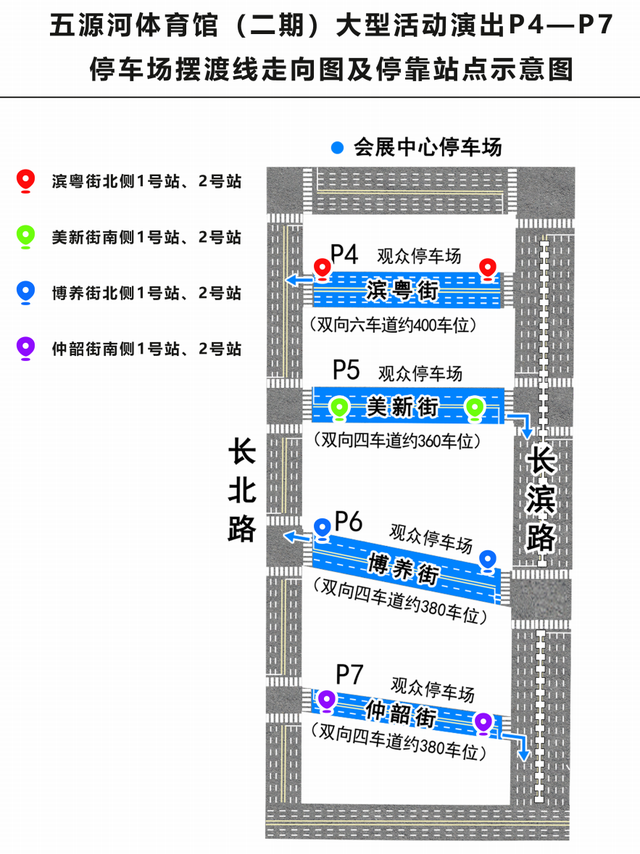 伍佰演唱会海口站全攻略，一篇看懂，轻松收藏！