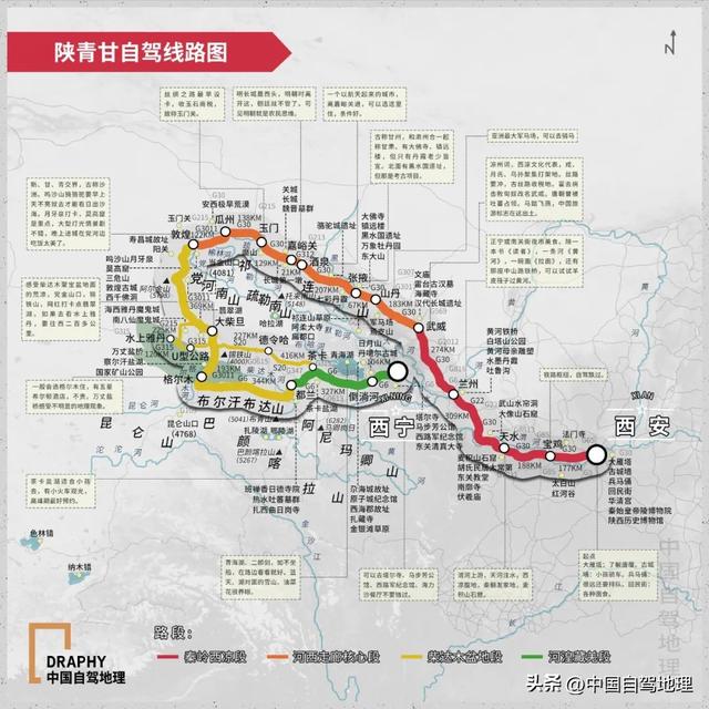 承包大西北最绝的秘境风光！收下这份详细赏玩攻略，9月出发正好