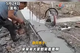 离谱！男人盖房子占据邻居家的地基，邻居用电锯反手锯地基。图片