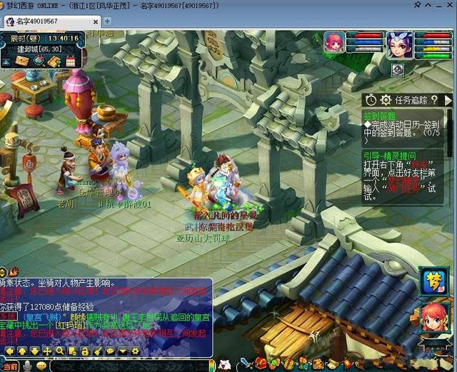 梦幻西游：旭旭宝宝再出100专用爆属性铠甲，打造全身梦想级装备