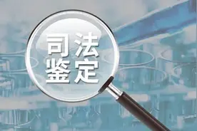 @太原人！85家！全省司法鉴定机构诚信等级公示！图片