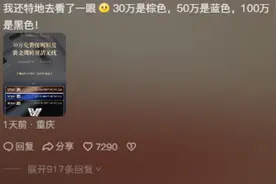 第一次知道有钱人的支付宝是黑色，果然贫穷限制了想象力，太扎心图片