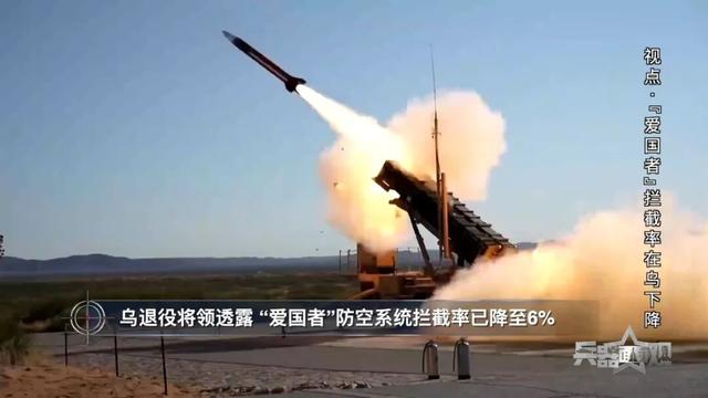 乌称正准备从美订购25套“爱国者”