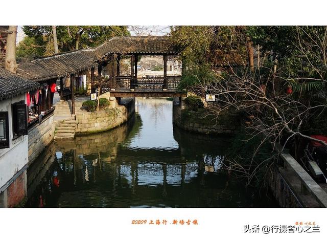 上海古镇行游影记（2）—新场古镇（二）