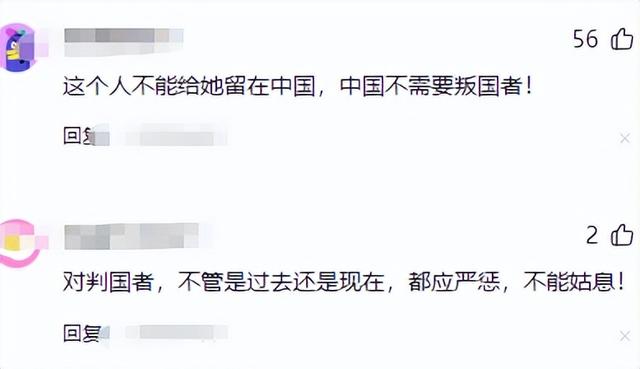 吃里爬外，永不回国？她带领30名演员选择留美，如今年过花甲归来