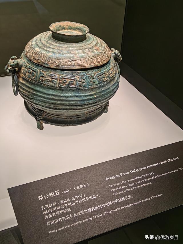 襄阳博物馆打卡