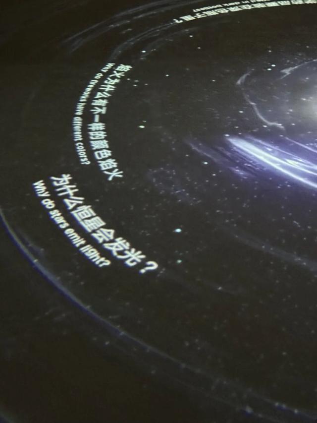 上海科技馆焕新升级，今天面向公众开启首场压力测试！小布带你探营→