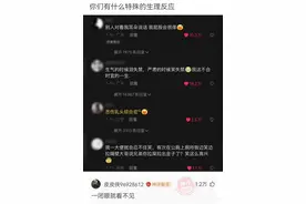 如今才晓得捂脸太晚了，早点干啥去了，现在就是后悔也没用了图片