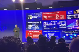 AI性能6年暴涨100倍，CPU赶超苹果英特尔？高通最强芯片秘籍公布图片