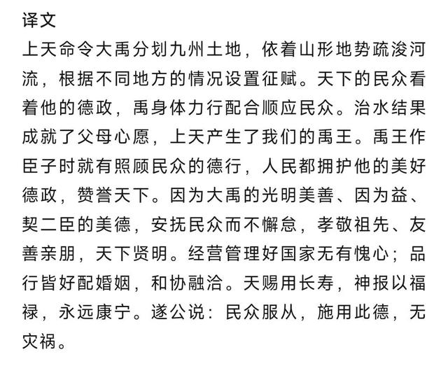 游览河南安阳中国文字博物馆，了解中国文字的发展