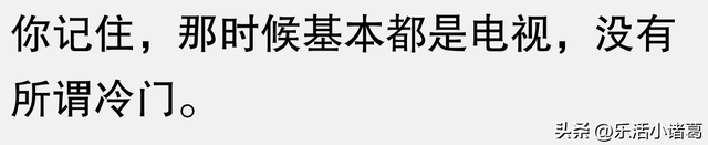 分享一个你心中最冷门而且好看的动画片！看评论区都是没有看过的