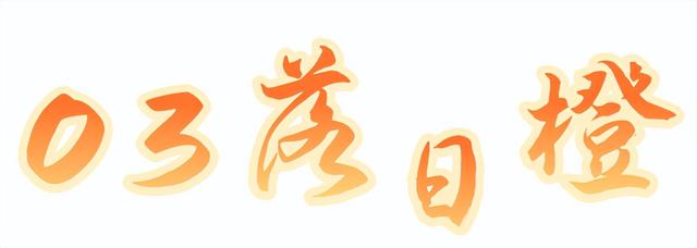 如果夏天有颜色，那么房山是_______