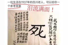 如果你是巴勒斯坦人，怎么拯救自己的国家？网友：唯有前赴后继！图片