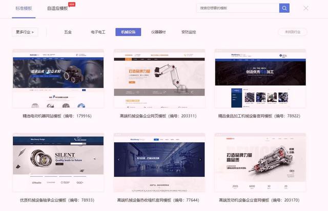 支持小程序生成！2025中小企业建站平台推荐，多渠道引流