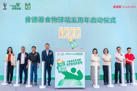 肯德基食物驿站破1000家，商业向善下的餐饮公益样本走出新路图片