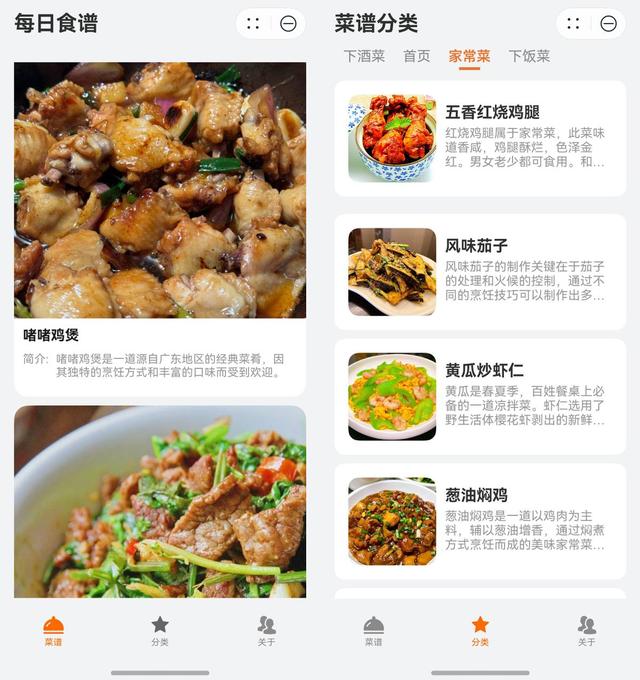 出差党的全能后勤！快递、日程、备忘录，一屏轻松拿捏！