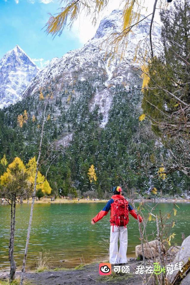 打卡彩林“天花板”！毕棚沟x可颂采风活动圆满结束！