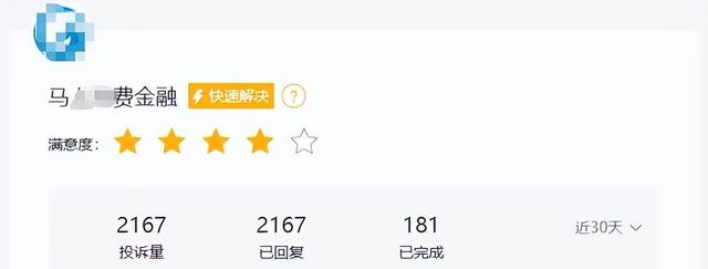 网贷催收：通讯录爆炸、骚扰单位，这三家你躲得过吗？