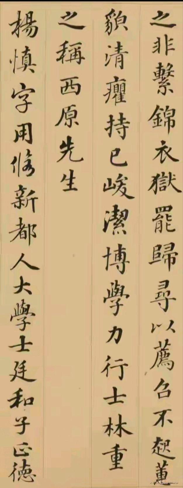 从官场到田园：读懂张照这行字，才明白中国人骨子里的渴望