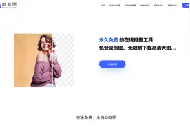 赶紧码住！分享10个值得收藏的神仙资源网站图片