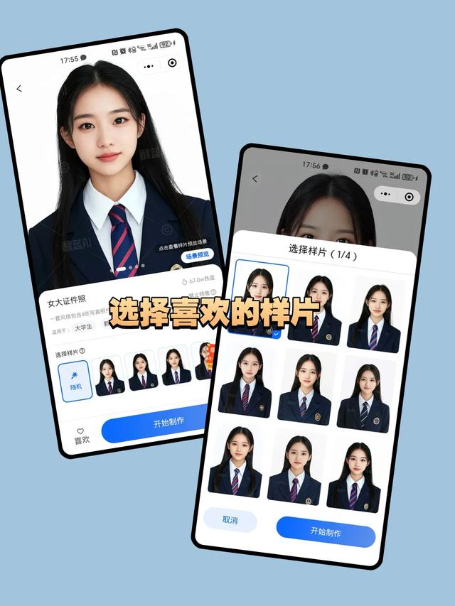 2025年照片尺寸不用愁！1步换算像素寸数，规格难题秒解决