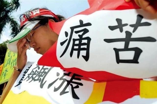 关税大棒落地 绿营“倚美谋独”梦灭