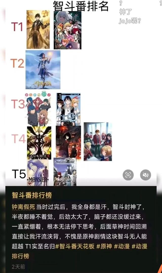 钟离假死VS朵拉冒险，谁才是真正的智斗巅峰？