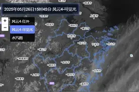 暴雨特大暴雨，雷暴大风、冰雹！南方将迎来今年最强降雨！或突破历史极值，多地紧急提醒图片