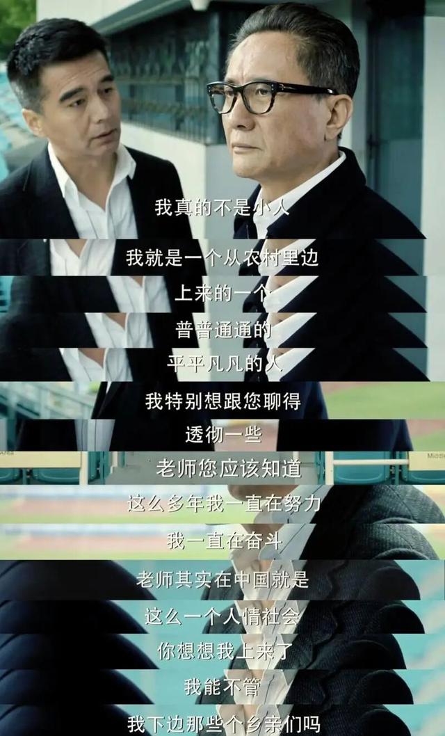 一位中产爸爸的怒吼：没人告诉家长，教育是用来社会分层的