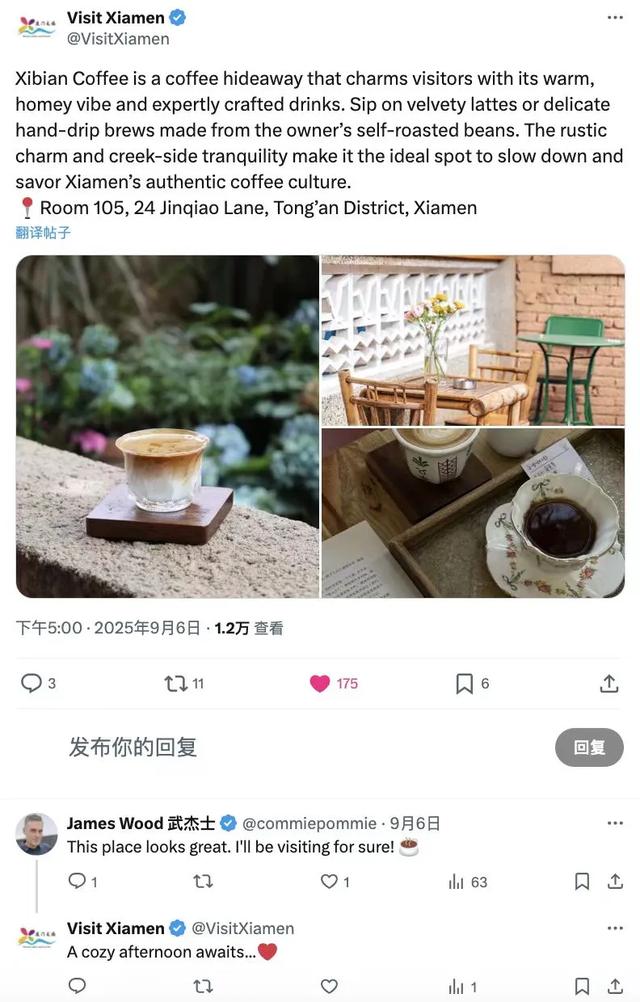 全国TOP3！厦门新玩法海外平台引“围观”~