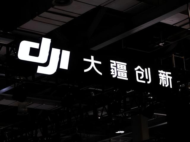 宁愿被禁售也拒绝支付罚款？大疆正面硬刚老美，外媒：事情闹大了