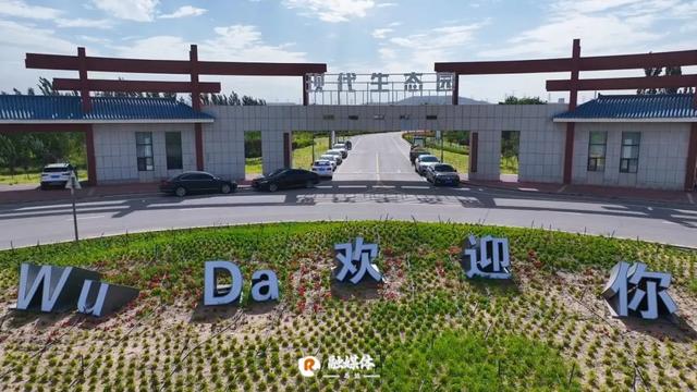 别跑远！乌达国庆中秋假期游玩攻略，来了！