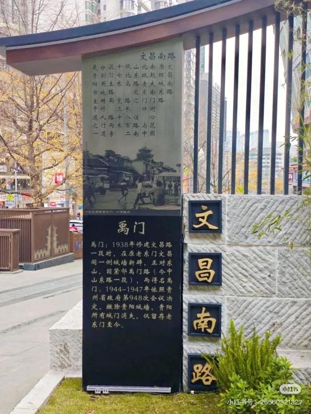 2025数博会 | 报名！数博会专属CityWalk，邂逅别样贵阳