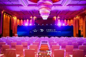 以探索之名：海鸥表70周年暨中国制表70年新品发布会图片