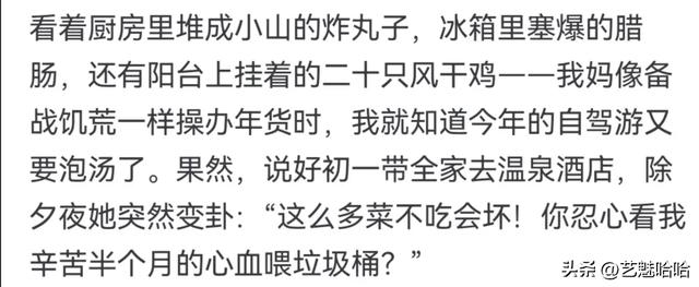 老年人哪些习惯你不能忍受？网友：好像老了是了不起的成就一样