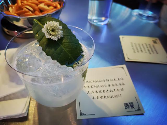 #此时此刻#251201-2清吧初体验