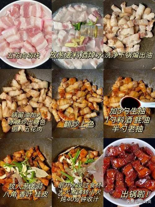 一周菜谱，21道家常菜每天不重样，简单好做还下饭，全家都爱吃