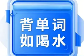 教你用DeepSeek做个单词消消乐游戏，背单词如喝水图片