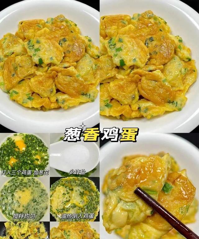 鸡蛋的九种家常做法