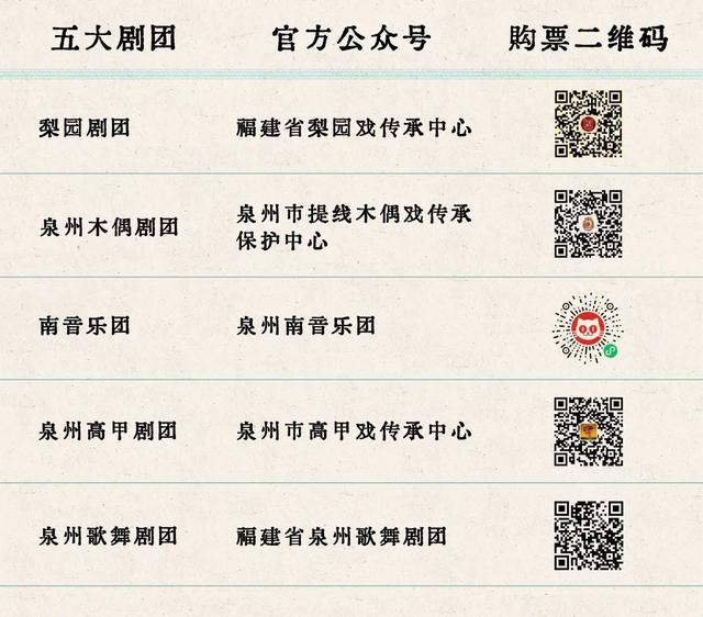 泉州放大招！王力宏演唱会最强攻略、福利来袭！