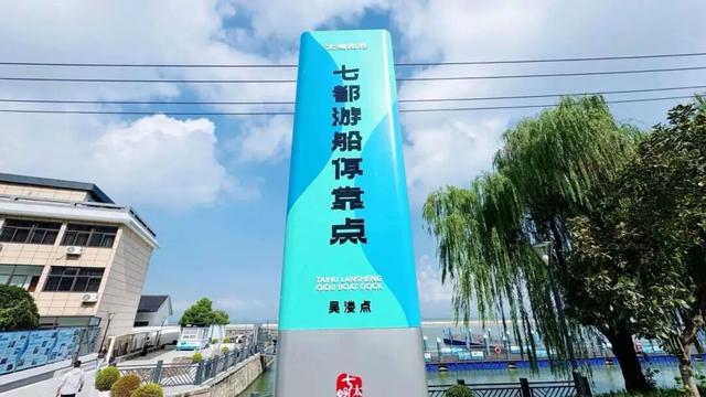 苏州这条太湖水上航线，即将开通！