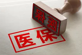 追回275亿元！10741人被抓！图片