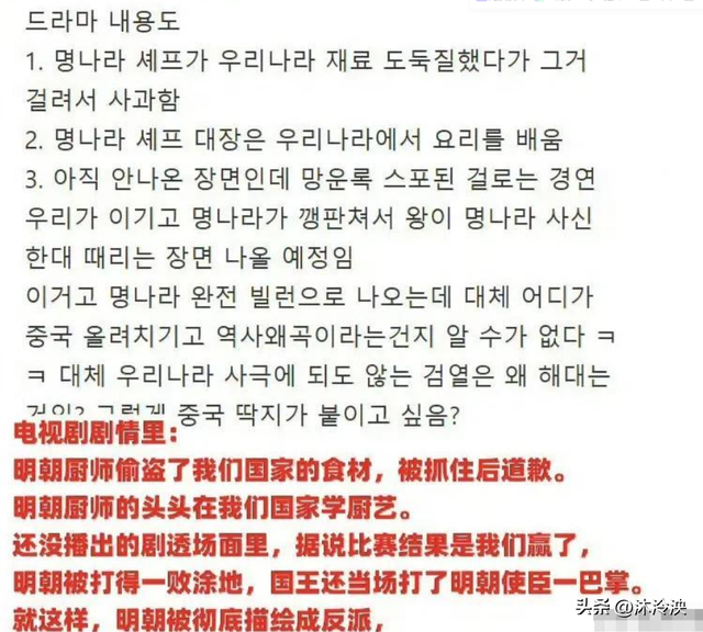 辱华风波再发酵，全智贤拒绝道歉后，没想到炸出一群“妖魔鬼怪”
