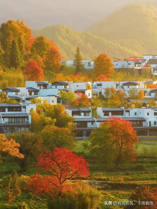 秋染山河
