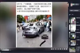 开车看美女，扣12分，重考科目一？湘潭公安：谣言图片