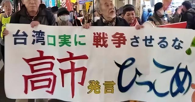 高市“救兵”来了？又有一地站队日本，日方还手，中方再出重锤​